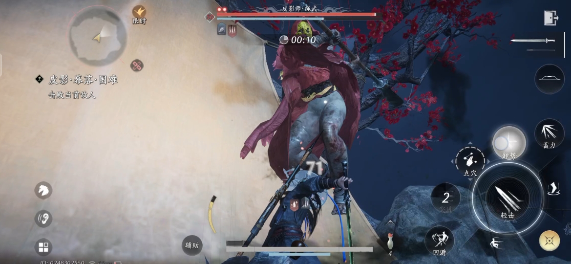 燕云十六声灯儿亮怎么用 燕云十六声灯儿亮怎么用