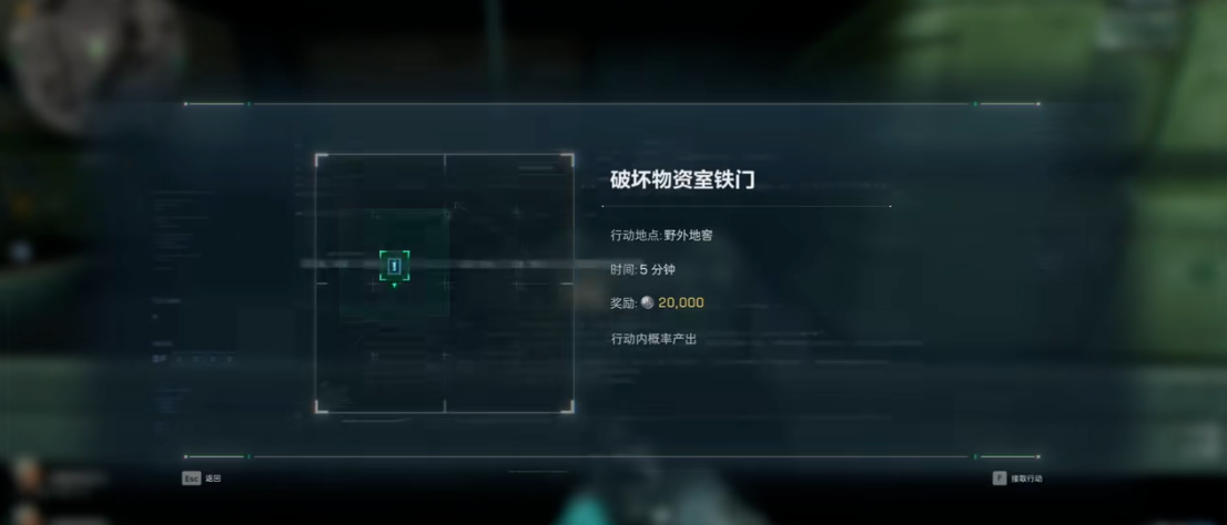 三角洲行动军功倍增卡怎么用