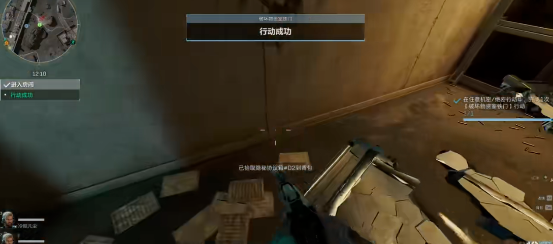 三角洲行动军功倍增卡怎么用