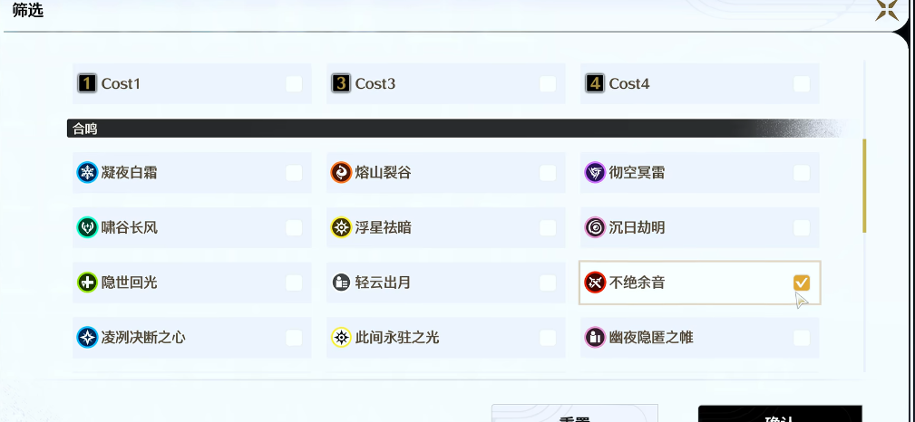 鸣潮哪些角色是辅助 鸣潮哪些角色是辅助