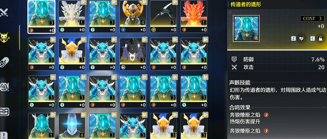 鸣潮哪些角色是辅助 鸣潮哪些角色是辅助