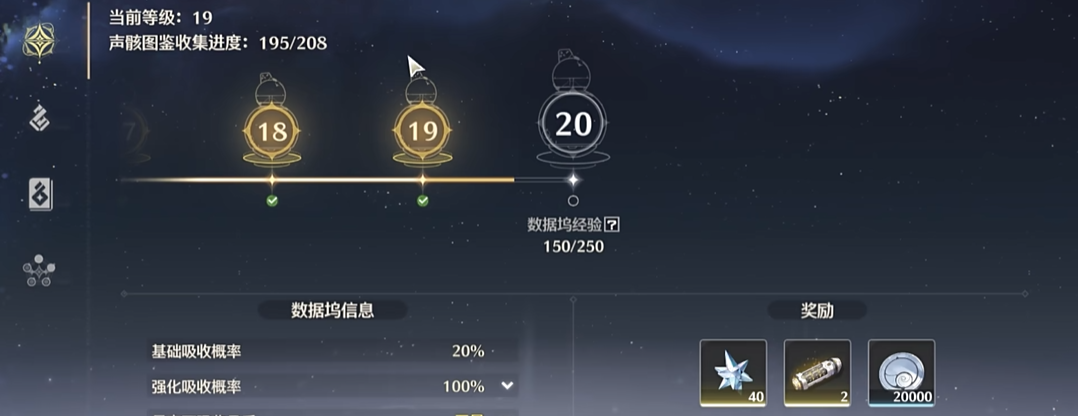 鸣潮春能用赫奕流明吗 鸣潮春能用赫奕流明吗