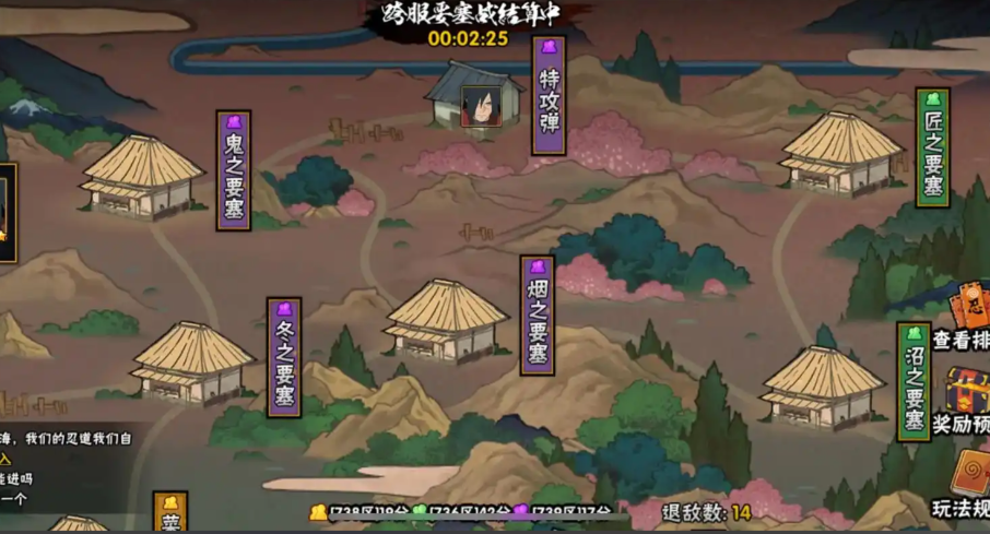 火影忍者手游如何快速攒铜钱