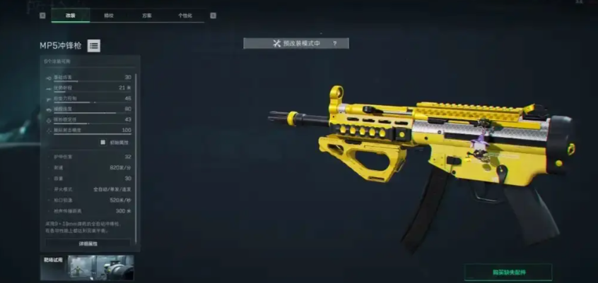 三角洲行动谁的枪最好用