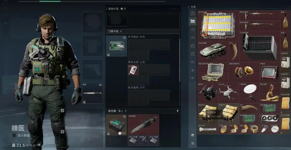 三角洲行动谁的枪最好用