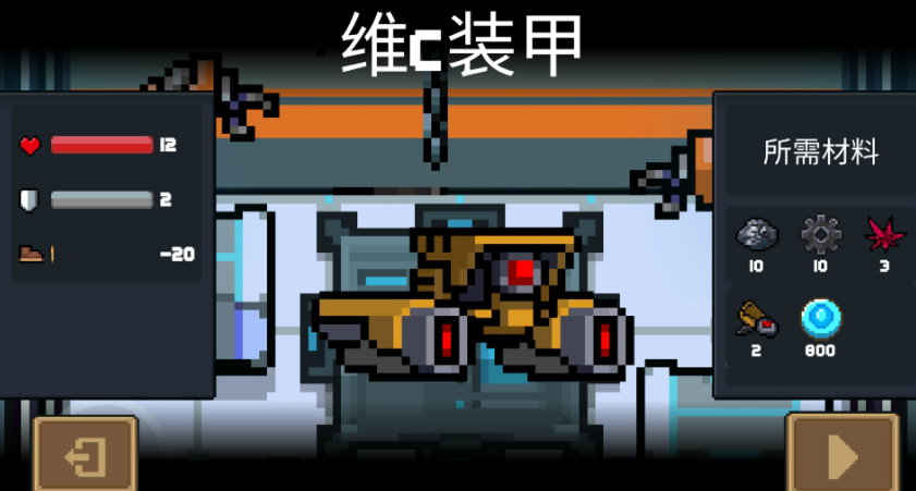 元气骑士哪个角色刷金刀好