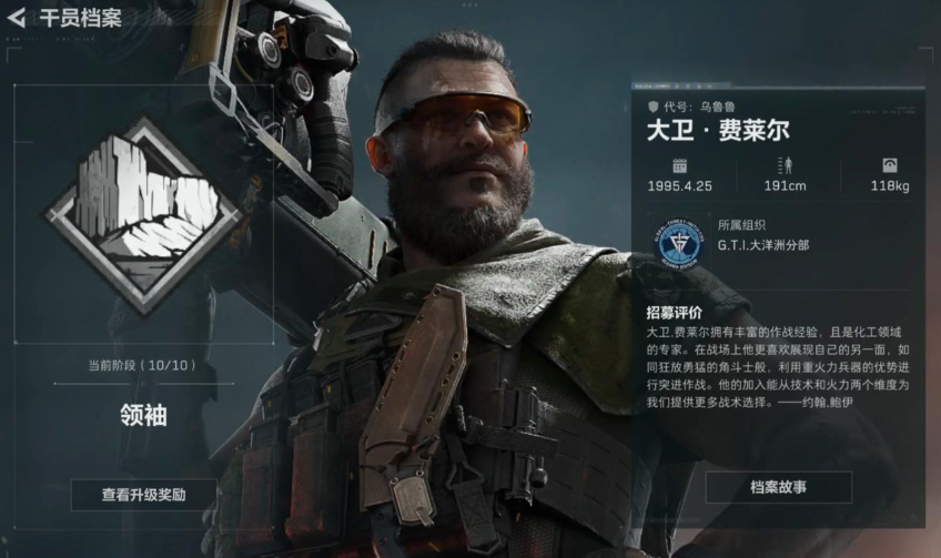 三角洲行动火箭筒怎么用