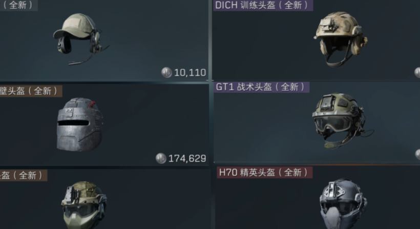 三角洲行动头盔和防弹衣怎么选