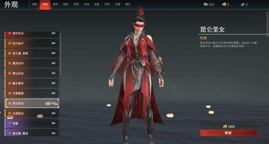 永劫无间各个英雄配什么武器