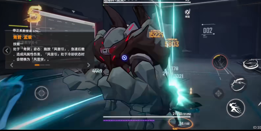 深空之眼青君值得练吗