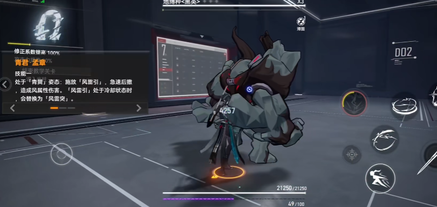 深空之眼青君值得练吗