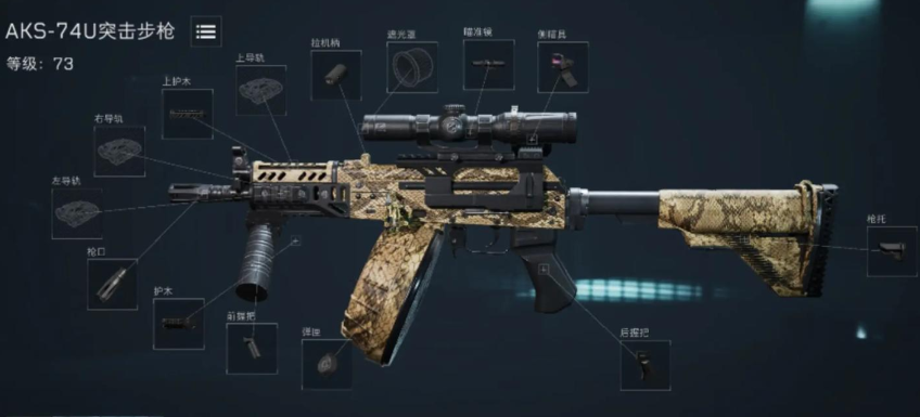 三角洲行动突击兵用什么武器好