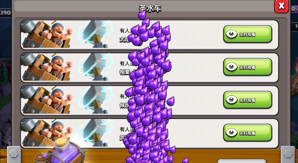 部落冲突部落怎样升级快 部落冲突部落怎样升级快