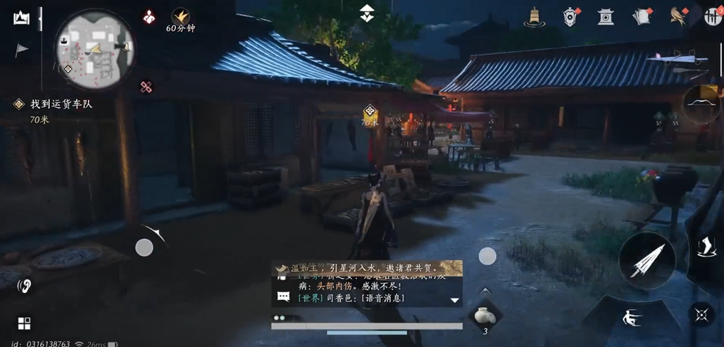 燕云十六声大义熔炉怎么过