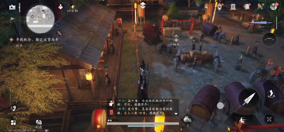 燕云十六声大义熔炉怎么过