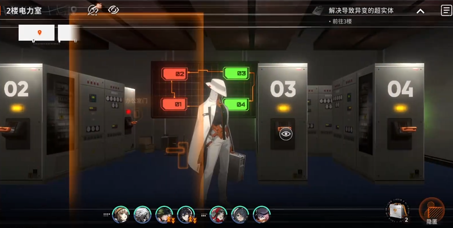 新月同行电力室怎么过