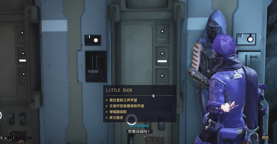 星际战甲小鸭子声望任务怎么做