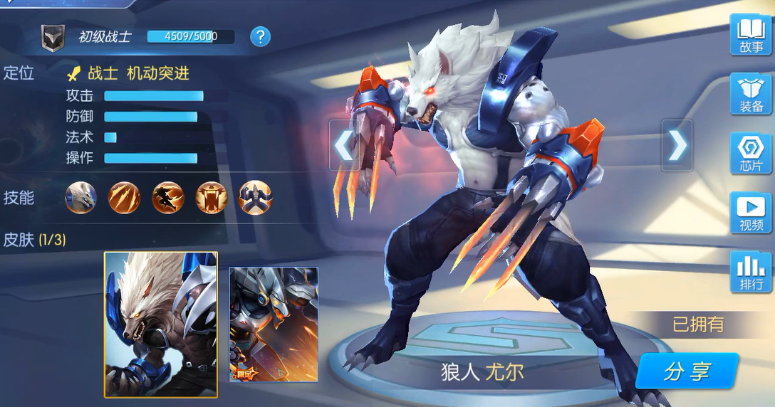 时空召唤尤尔厉害吗