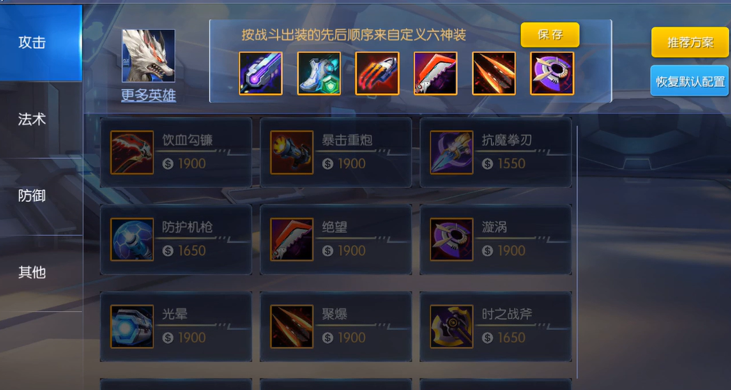 时空召唤尤尔厉害吗