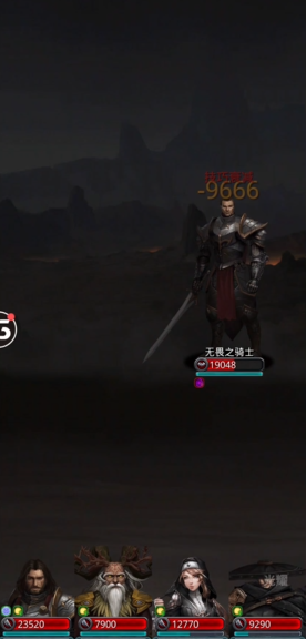 地下城堡2裂隙9层怎么打