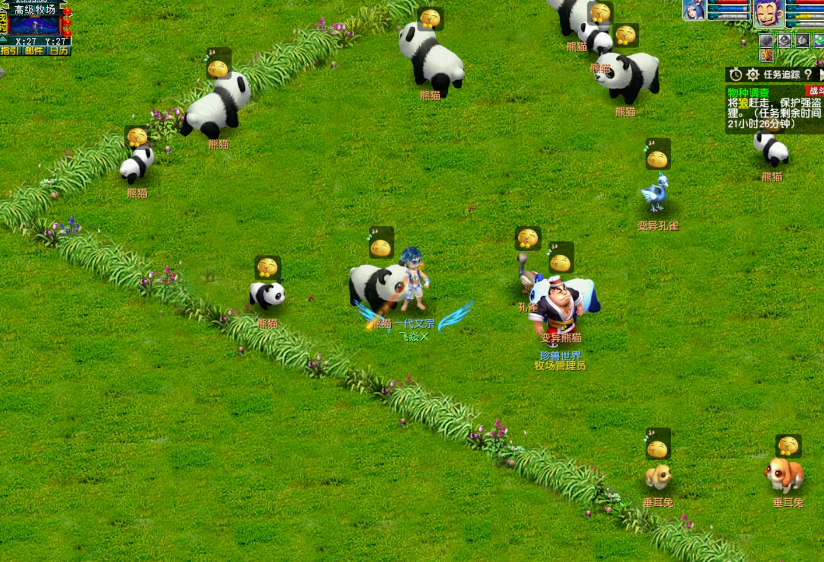 梦幻西游如何得到宝宝窝