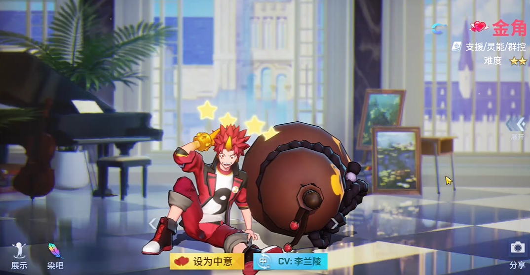 非人学园金角怎么玩