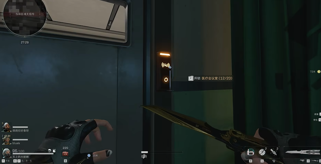 三角洲行动医疗会议室在哪里