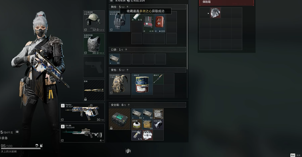 三角洲行动医疗会议室在哪里