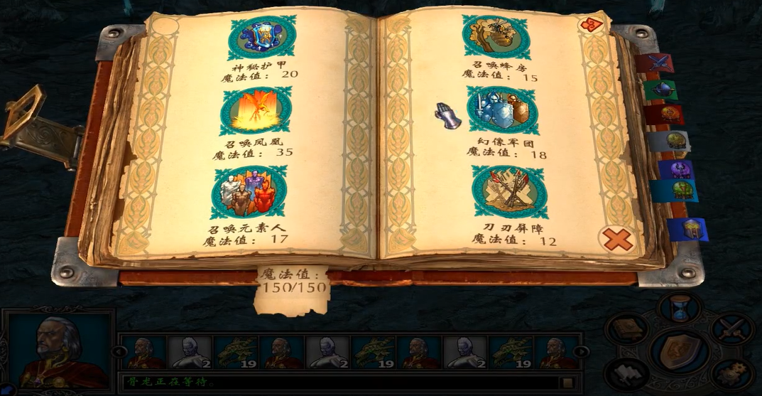 英雄无敌5马卡尔技能加点怎么选