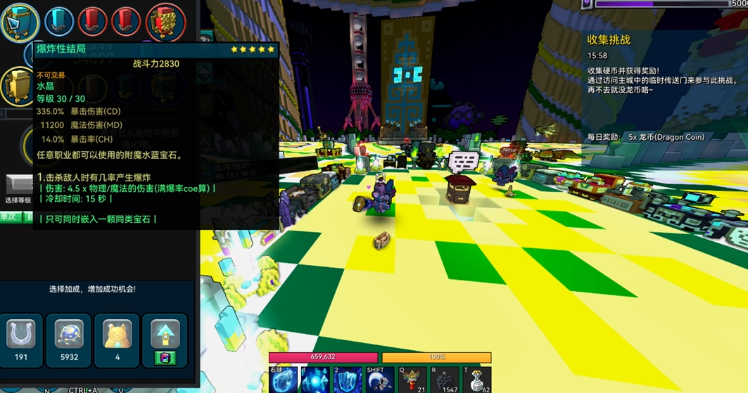 宝藏世界冰法职业宝石怎么搭配