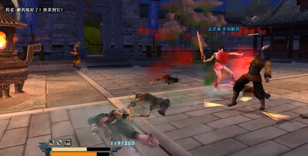 流星蝴蝶剑五庄观怎么过