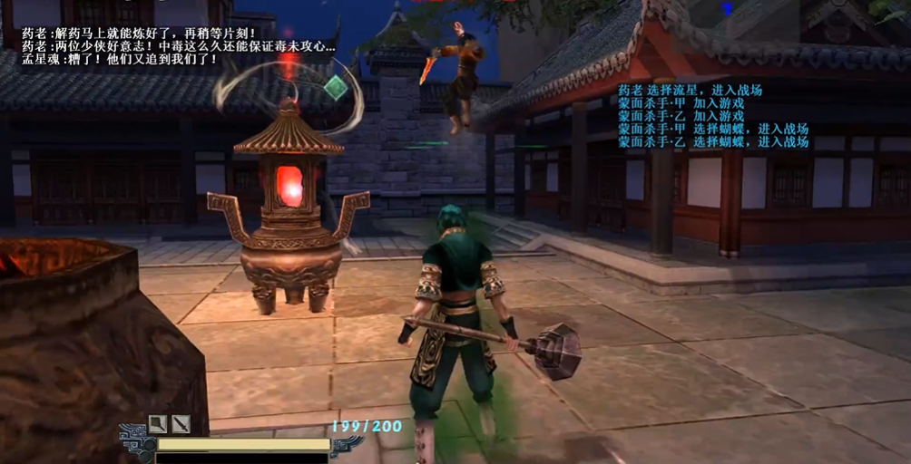 流星蝴蝶剑五庄观怎么过