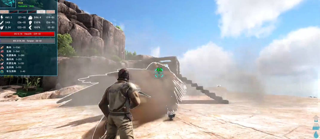 方舟生存进化怎样驯服狮鹫