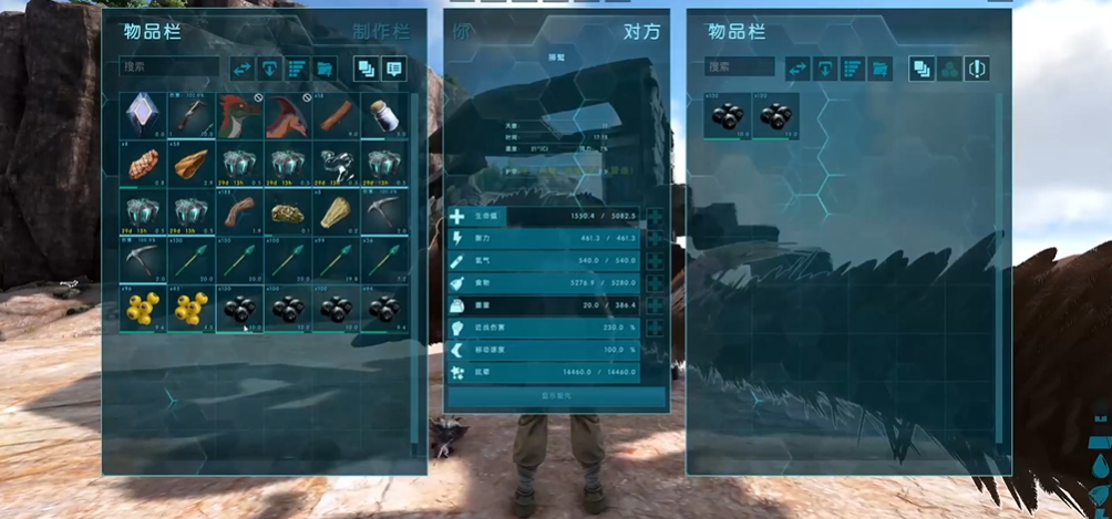 方舟生存进化怎样驯服狮鹫