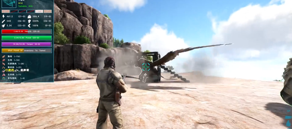 方舟生存进化怎样驯服狮鹫