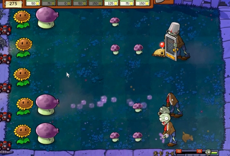 95版植物大战僵尸2-9怎么过