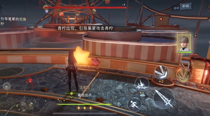 恋与深空莱蒙怎么打