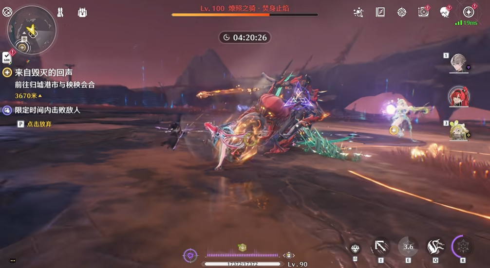 鸣潮​燎照之骑怎么打