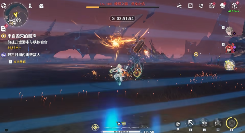 鸣潮​燎照之骑怎么打