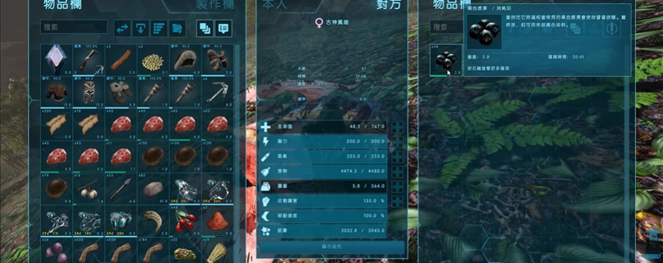 方舟生存进化如何驯服古神翼龙