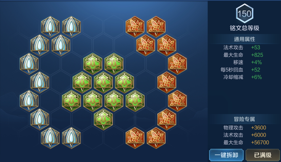 王者荣耀赢政最强暴击ad出装是什么