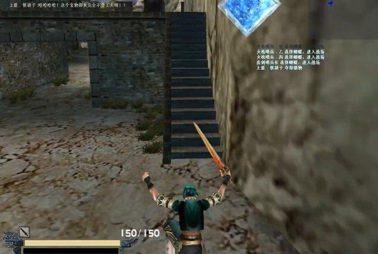 流星蝴蝶剑一线天怎么过