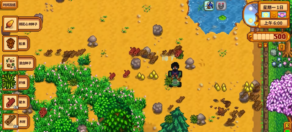 星露谷物语硬木在哪里多