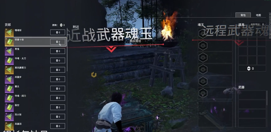 永劫无间惊雷十劫怎么用