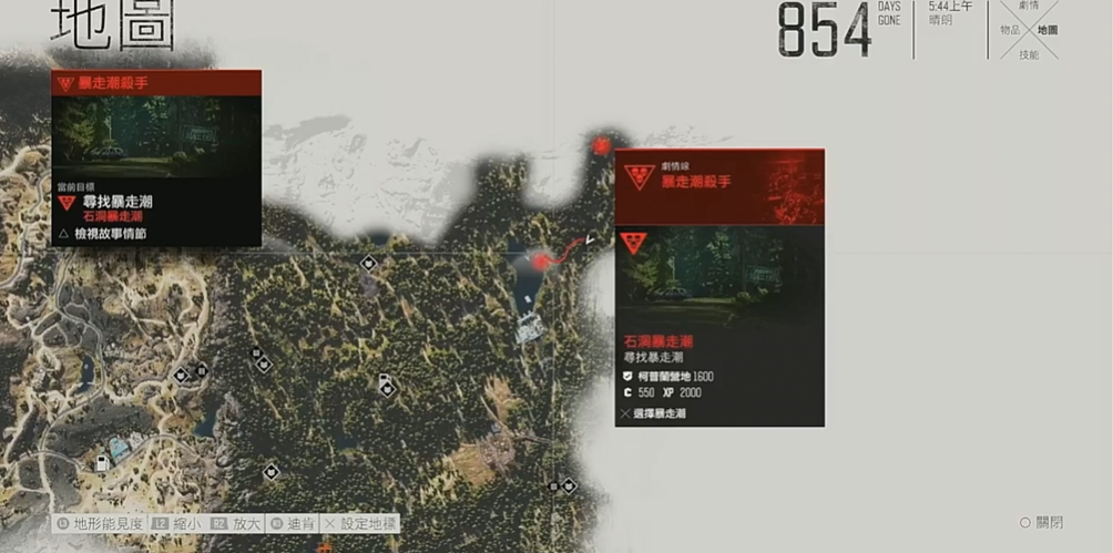 往日不再石洞暴走潮怎么打