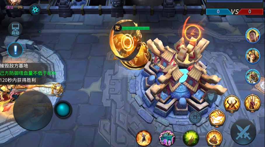 乱斗西游第二十章第三关怎么过