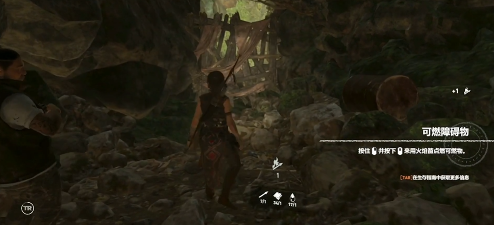 古墓丽影暗影怎么制作火焰箭