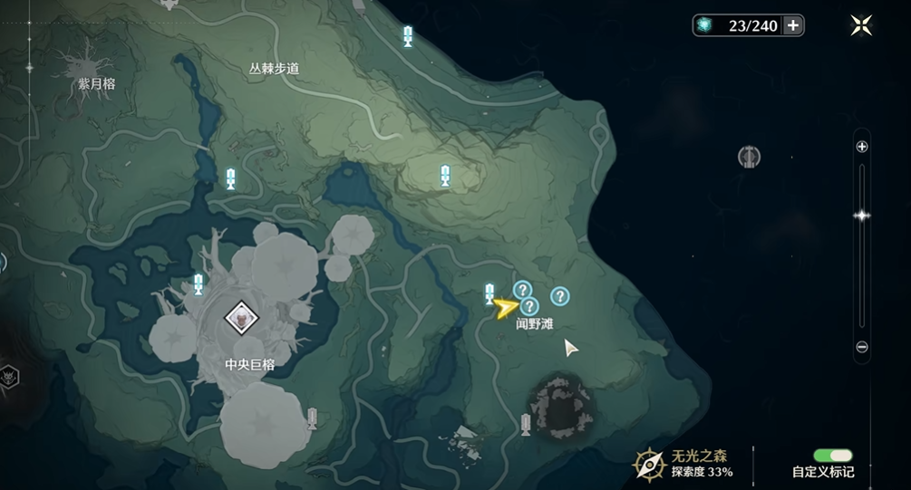 鸣潮闻野滩任务怎么过