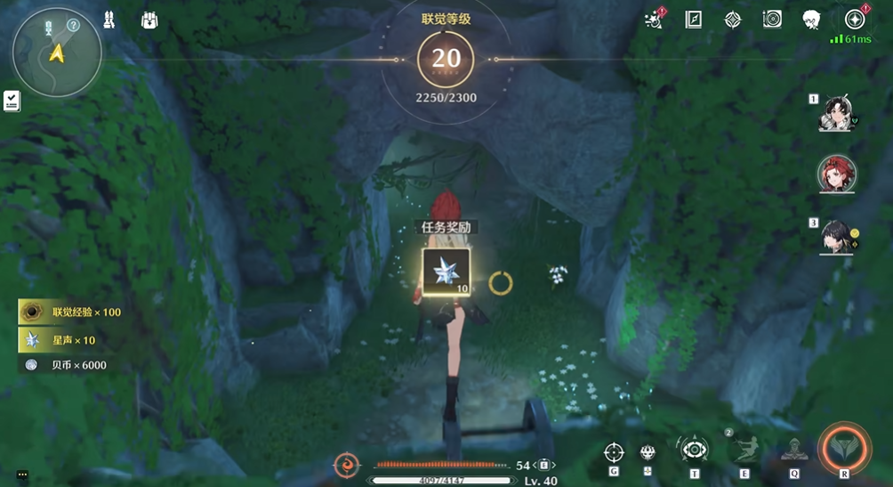 鸣潮闻野滩任务怎么过