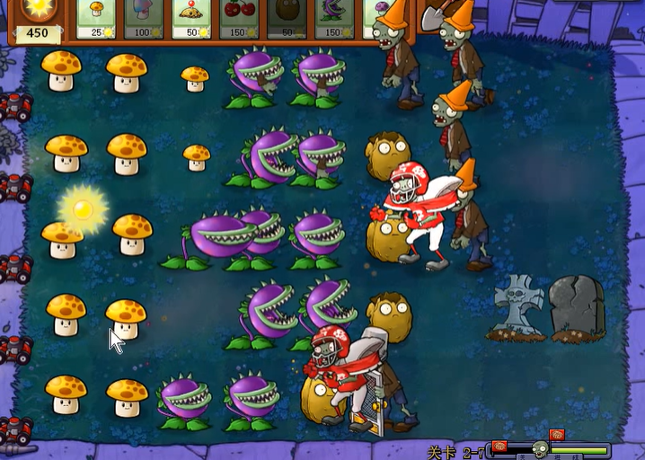 植物大战僵尸九五版2-7怎么过